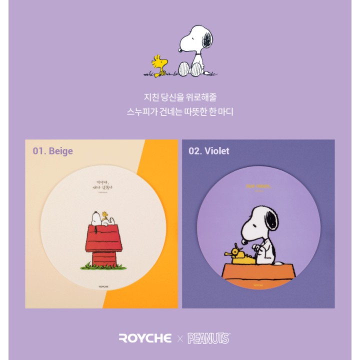 Tấm lót chuột hình chó Snoopy hai màu xinh xắn