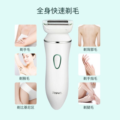 Máy cắt tỉa lông mu dụng cụ cắt tóc điện REWA