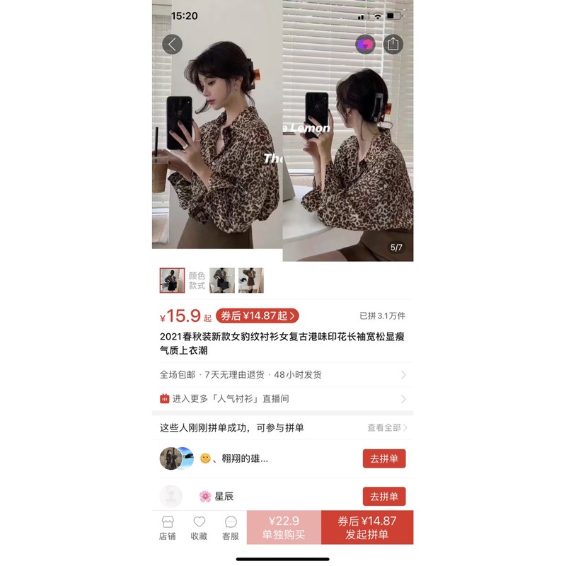 SƠ MI BEO ODER TRỰC TIẾP TAOBAO | BigBuy360 - bigbuy360.vn