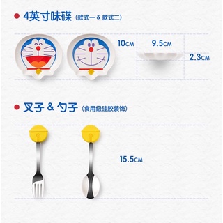 [ORDER] Bộ dĩa sứ doremon