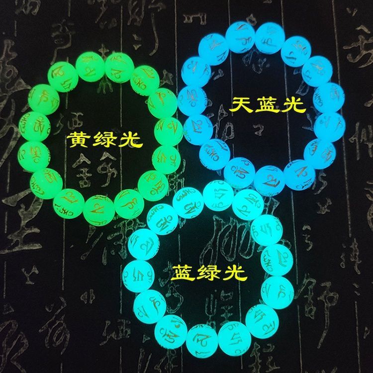 Chuỗi Hạt Đá Fluorite Phát Quang Tự Nhiên Sáu Cánh 07.05