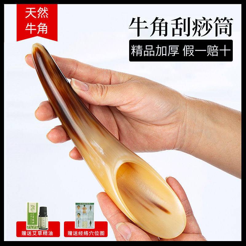 Miếng Cạo Gió Mát Xa Cơ Thể Bằng Sừng Trâu Tự Nhiên Không Đau Chăm Sóc Sức Khỏe