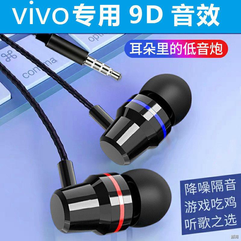 ✚﹊☬Tai nghe Vivo nguyên bản in-ear x9 x20 x21 X27 y3 s6 x60 iqoo5 điện thoại di động mới phổ thông