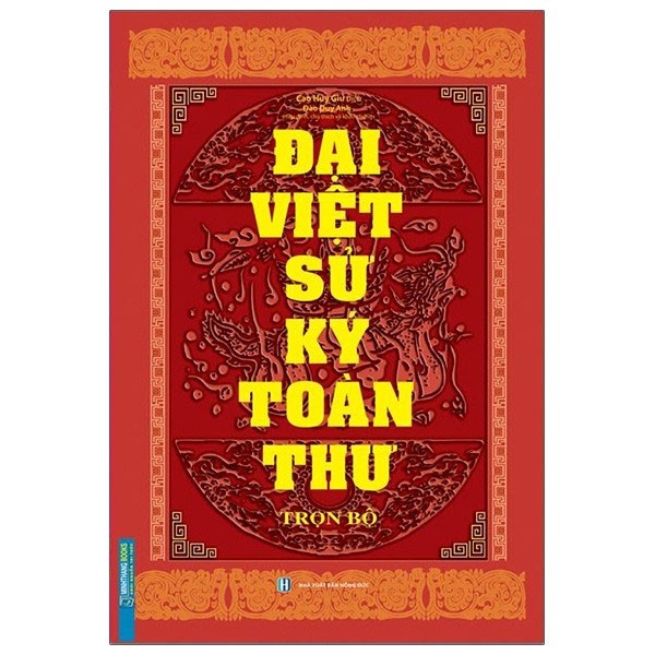 Sách: Đại việt sử ký toàn thư (tái bản 2020)