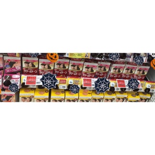 Thuốc nhuộm đen ( phủ bạc ) Bigen - Nhật Bản