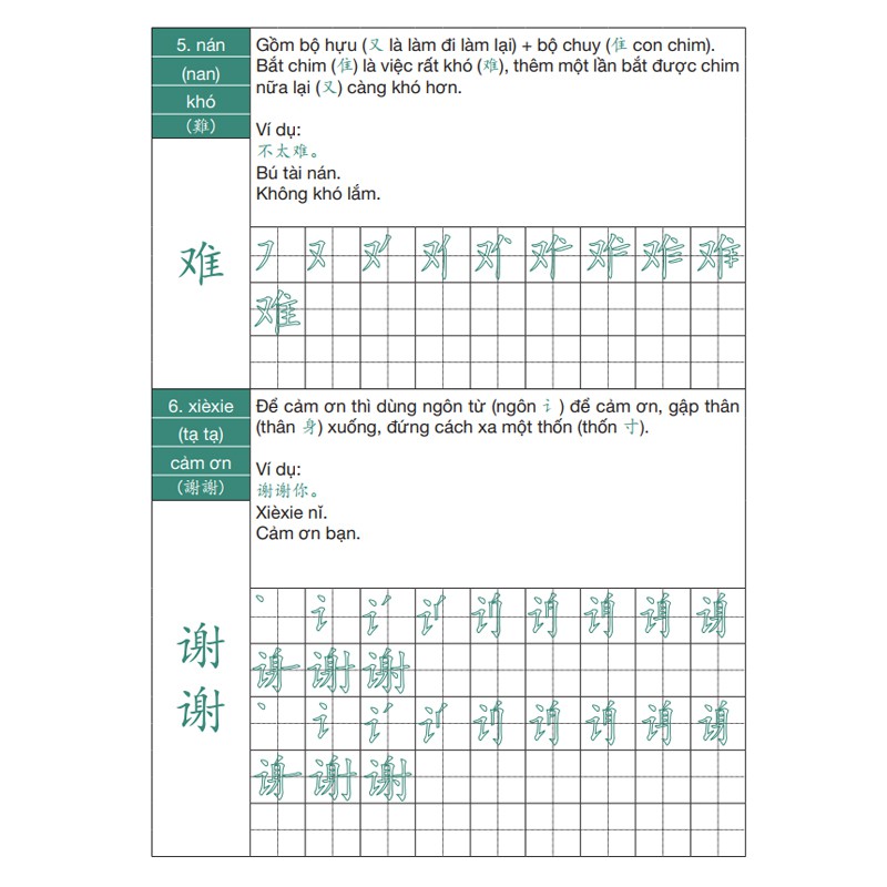 Sách - Combo Luyện Nhớ 3300 Chữ Hán 3 Quyển - Phạm Dương Châu