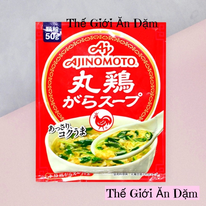 Hạt Nêm Gà Ajinomoto 50g