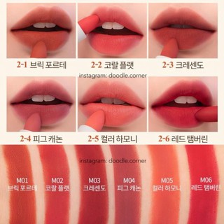 [NEW] Son lì Romand Zero Layer Lipstick 2019 (Có Sẵn) 👄