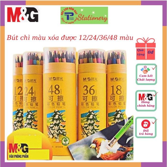 Bút chì màu khô dạng cốc xóa được M&amp;G 12/18/24/36/48 màu tươi sáng, an toàn trẻ nhỏ- 0505, 0506, 0507, 0508, 0509