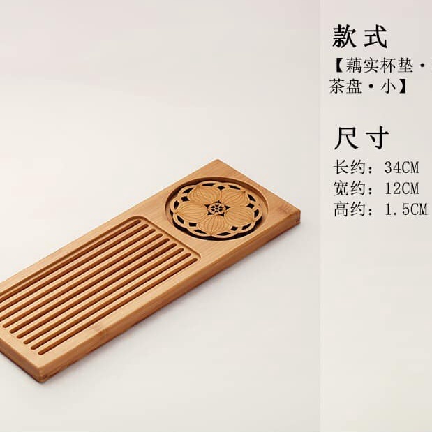 Khay trà tre độc ẩm