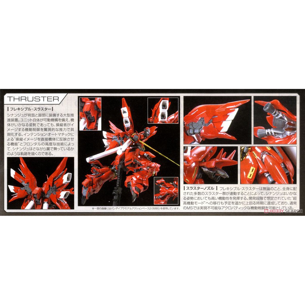 Mô hình lắp ráp RG 06S Sinanju Bandai - Mô hình GDC 4573102616197