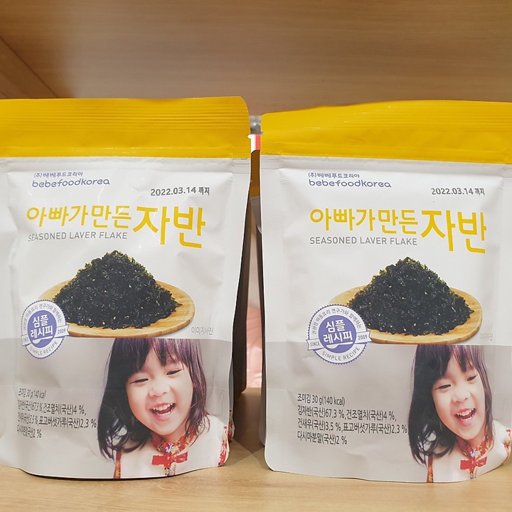 Rong Biển Trộn Cơm Ăn Liền Bebefood 30g/Gói