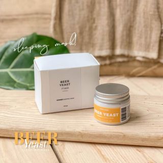 FREORDER MASK NGỦ MEN BIA
