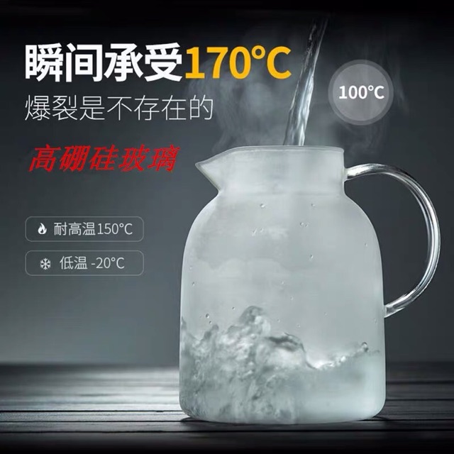 Bình đựng trà 1600ml có lõi lọc lò xo