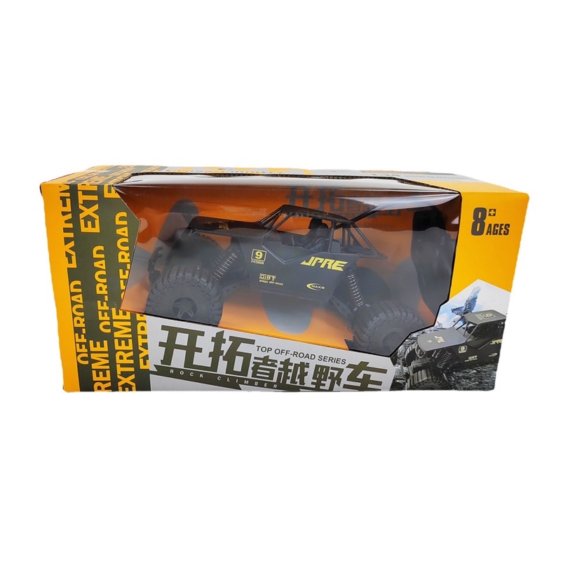 Đồ Chơi Ô Tô Điều Khiển Từ Xa, Ô tô Đi Địa Hình, Đồ Chơi Trẻ Em