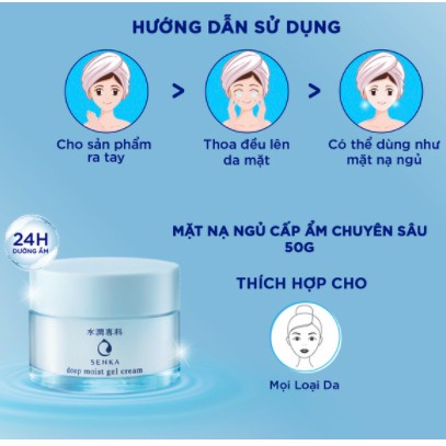 Mặt nạ ngủ cấp ẩm chuyên sâu dạng gel Senka Deep Moist Gel Cream 50g Nhật Bản