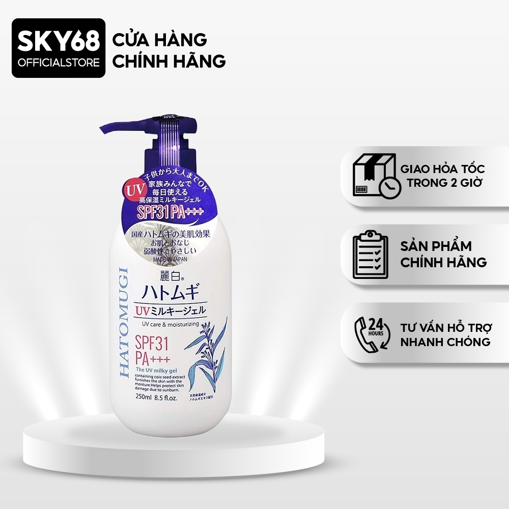 Sữa dưỡng thể chống nắng, dưỡng da trắng mịn, bảo vệ body Reihaku Hatomugi UV Milky Gel SPF31/PA+++ 250ml