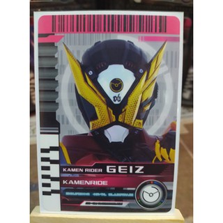 Thẻ Sưu Tập Kamen Rider Geiz