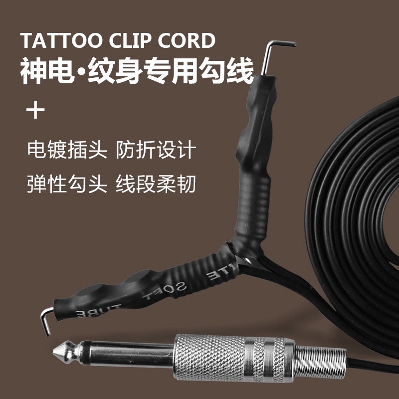 Thiết Bị Máy Xăm Kiểu Mới Có Dây Móc Truyền Thống