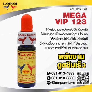 thuốc gà đá - MEGA VIP 123 -  [ LỌ 12ML ] NGUYÊN RIN-DÀNH CHO GÀ ĐÁ BO LỚN.