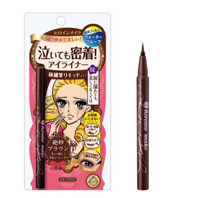 [Chính Hãng]Chì Kẻ Mắt Eyeliner Kiss Me Nhật Bản | BigBuy360 - bigbuy360.vn
