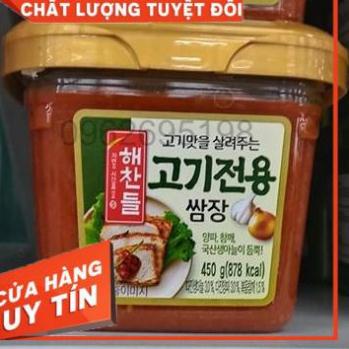 TƯƠNG CHẤM THỊT NƯỚNG CHUYÊN DÙNG 450G - 고기전용 쌈장