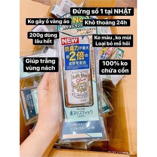 Lăn khử mùi Đá Khoáng Nhật Bản