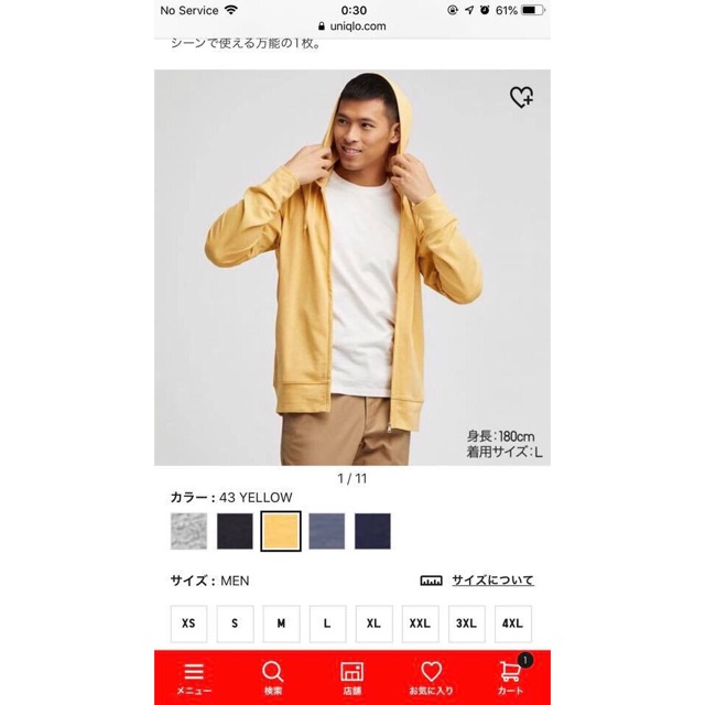 💥Áo Chống Nắng Nam Airism Uniqlo 💥