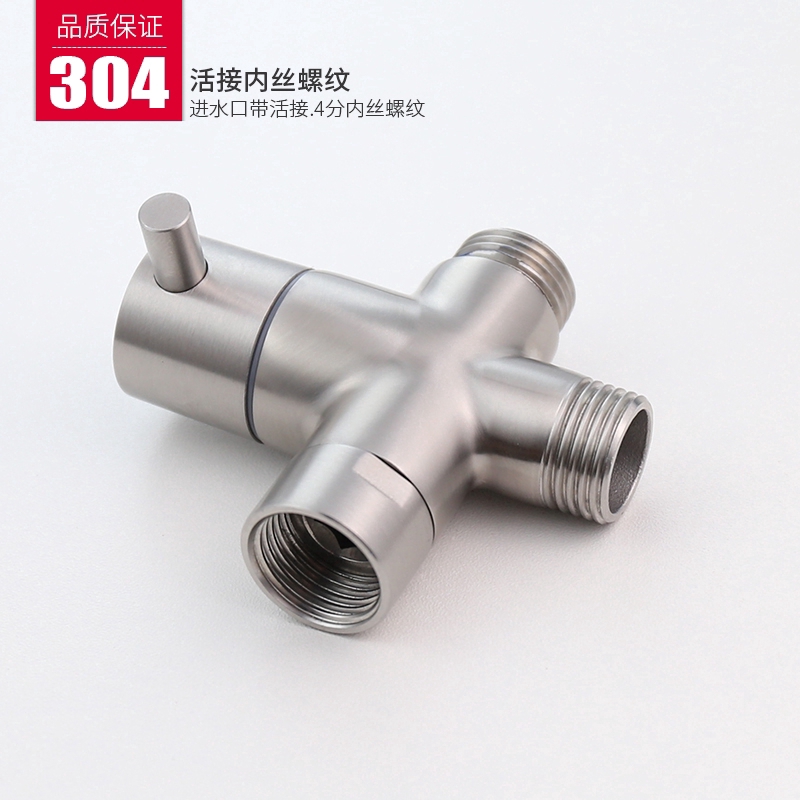 Van Vòi Hoa Sen 3 Chiều G1/2 3/4 Bằng Thép Không Gỉ SUS304 Dành Cho Bồn Vệ Sinh