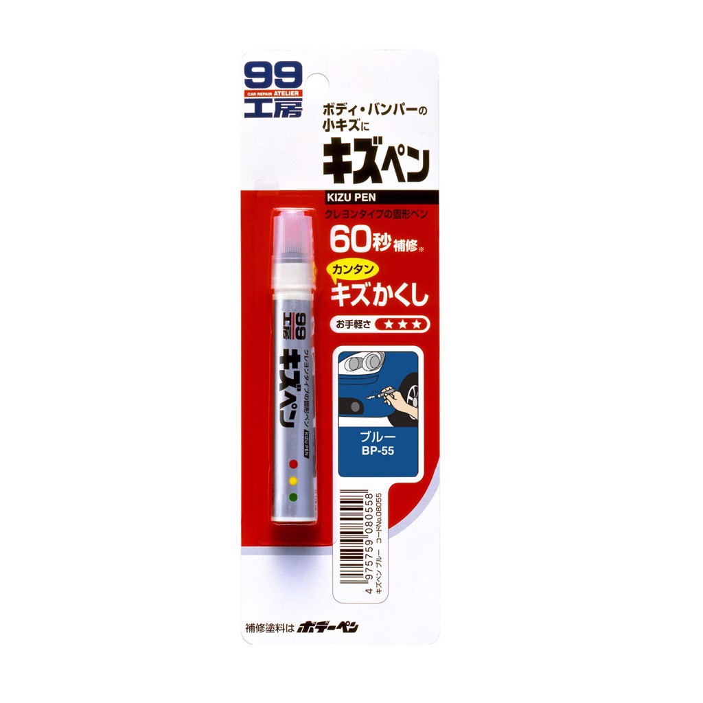 Bút Lấp Vết Xước Sơn Ô Tô Màu Xanh Dương Kizu Pen Blue Bp-55  SOFT99 7gr