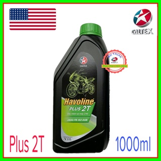 Nhớt Cho Xe 2 Thì Caltex Havoline 2T Plus 1L-JASO FB ISO EGB Và EGC SUPER 2T Công Nghệ Tổng Hợp Ít Khói.