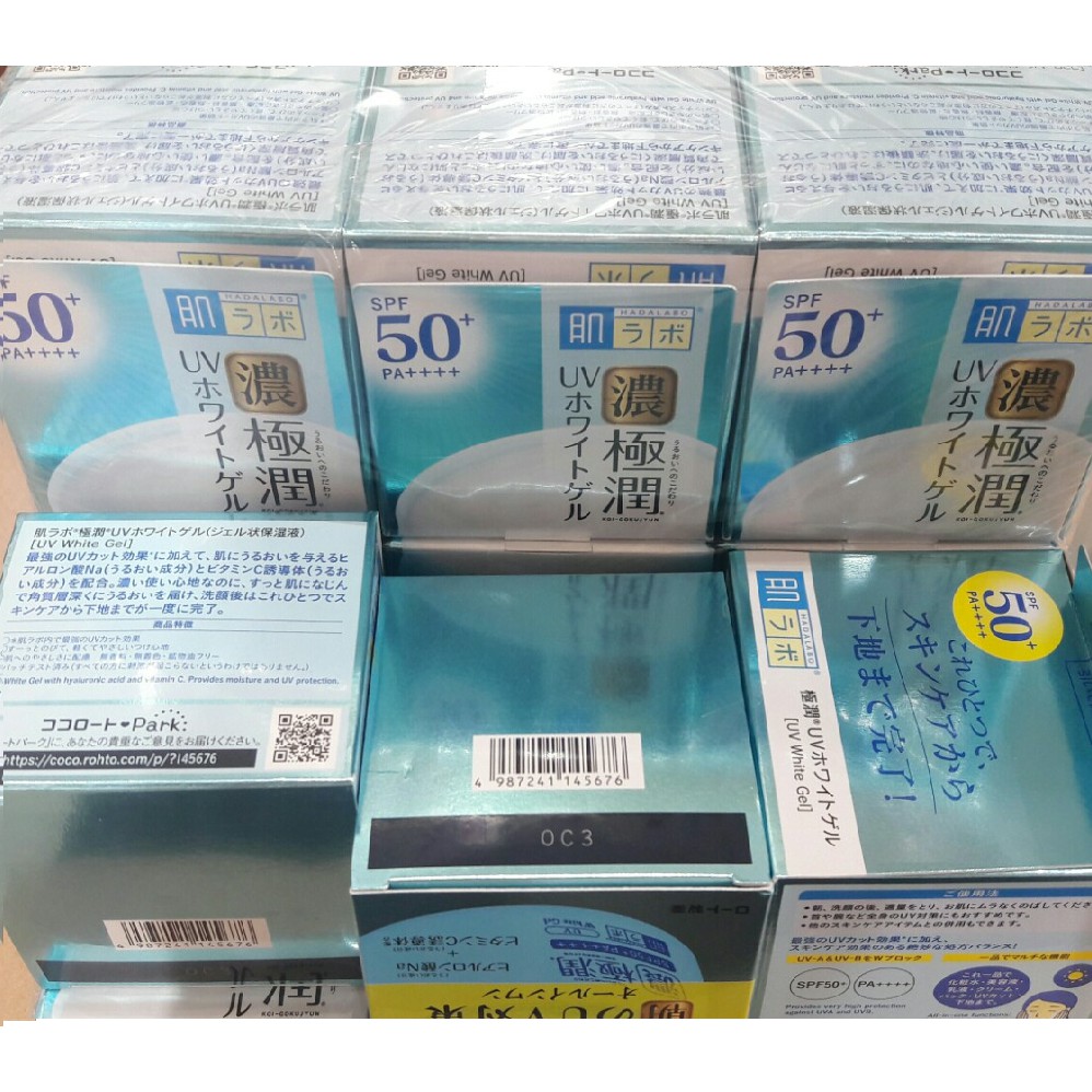 [Hada Labo] Kem Dưỡng Hadalabo Koi-Gokujyun 7 in 1 SPF 50+/PA++++