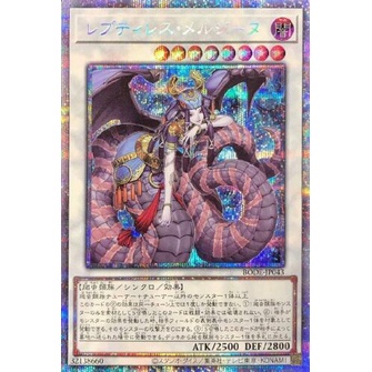 Thẻ Bài Yugioh: Yugioh BODE-JP043 Reptilianne Melusine - Pristatic Secret Rare