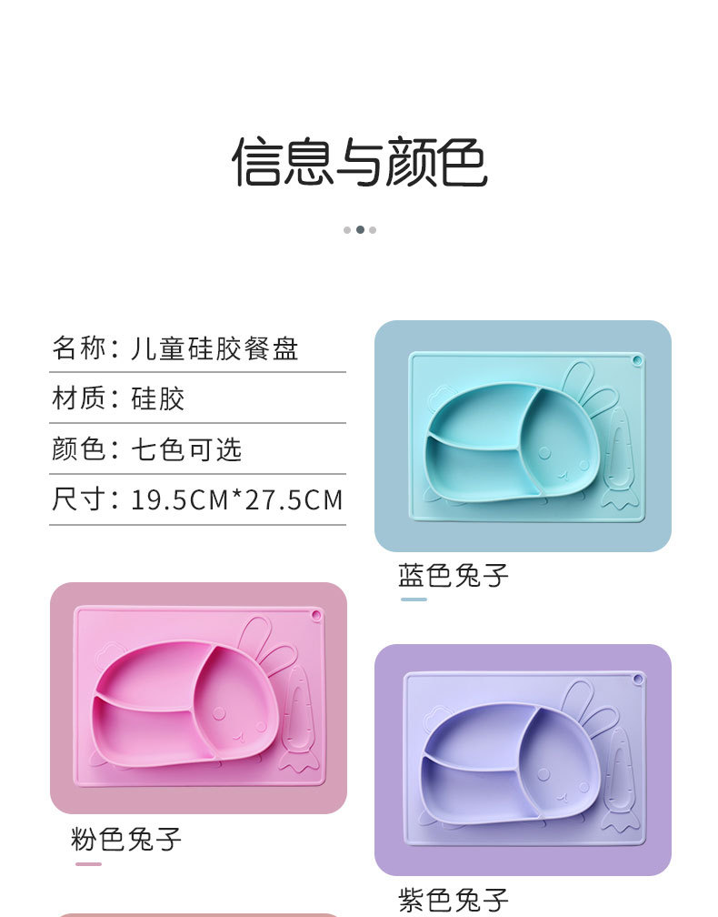 Đĩa Silica Gel Có Giác Hút Dành Cho Trẻ Em | Tô Đựng Thức Ăn Chống Rơi Tiện Dụng | Đệm Silicone Cho Bé | Đĩa Đựng Thức Ăn Tiện Lợi Dành Cho Bé