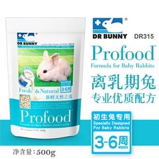 Dr.bunny nén sữa thức ăn dành riêng cho thỏ mới cai sữa 500gr