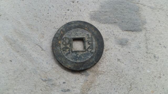 Đồng xu Càn Long Thông Bảo | BigBuy360 - bigbuy360.vn