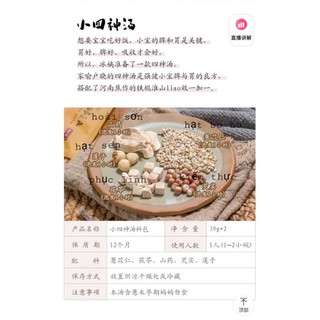 Set Canh Dinh Dưỡng 6 ngày dành cho bé