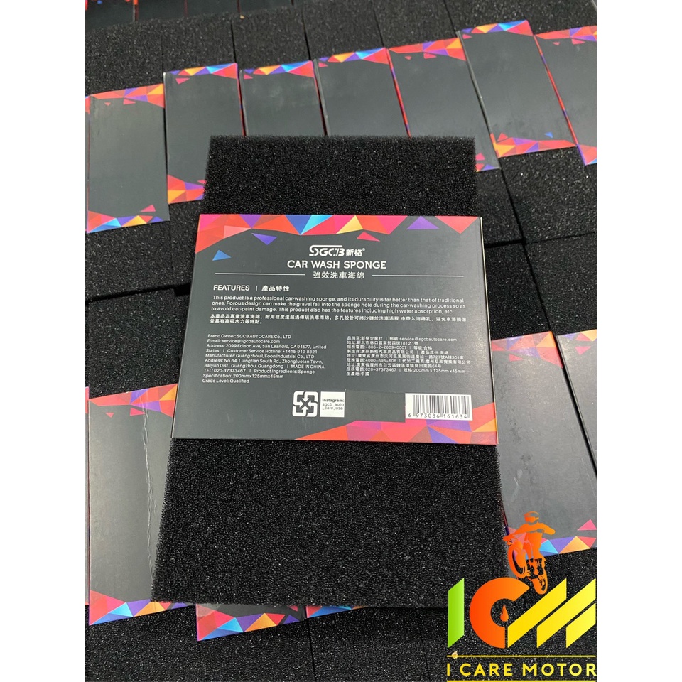 Bọt Biển Vệ Sinh Rửa Xe Ô Tô Mô Tô SGCB SGGD004 Chính Hãng