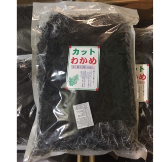 Rong biển sấy khô nấu canh Wakame của Nhật trọng lượng 100g - 500g