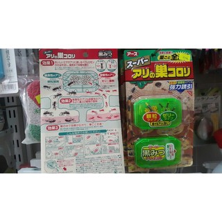 Thuốc diệt kiến Nhật