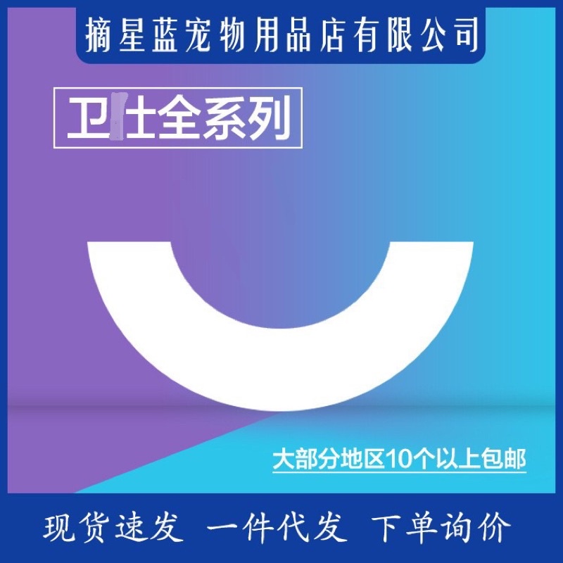 Men tiêu hoá cho mèo Nourse 19 với Prebiotic tăng cường hấp thụ dinh dưỡng tăng cân NM19