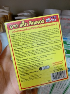 DIỆT CHUỘT THÁI LAN