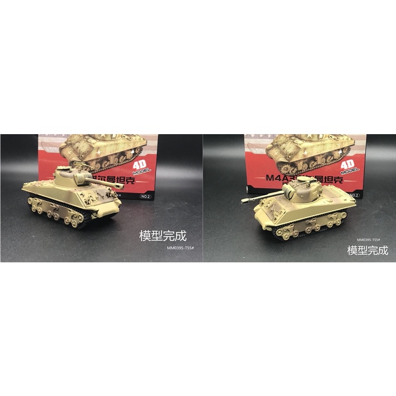 Mô hình xe tăng WW 2 KV-1. Xe tăng chiến đấu Challenger 2.Xe tăng KV-2.Xe tăng M4a3. Mô hình nhựa lắp ráp 4D tỷ lệ 1: 72