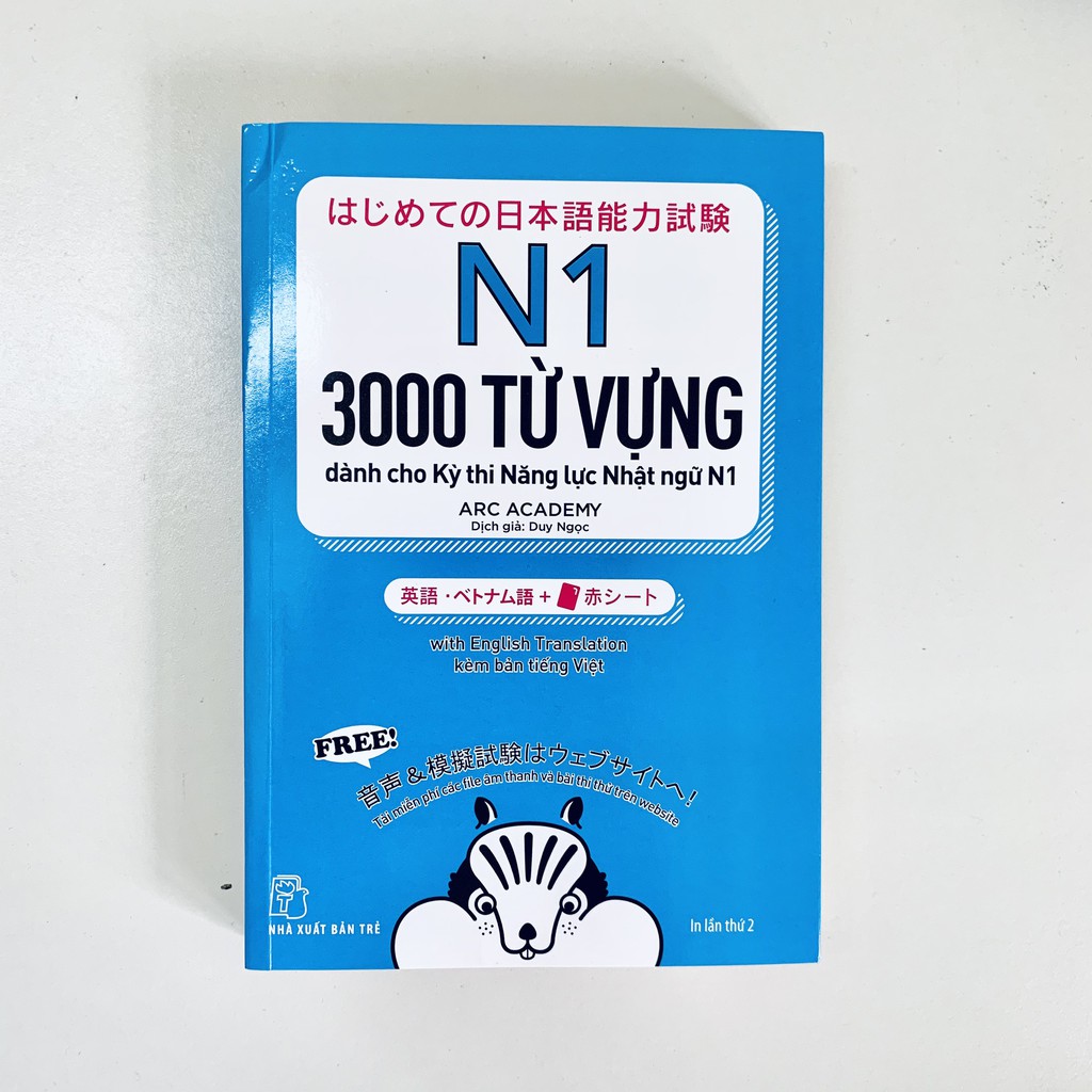 Sách - 3000 từ vựng dành cho Kỳ thi năng lực Nhật ngữ N1