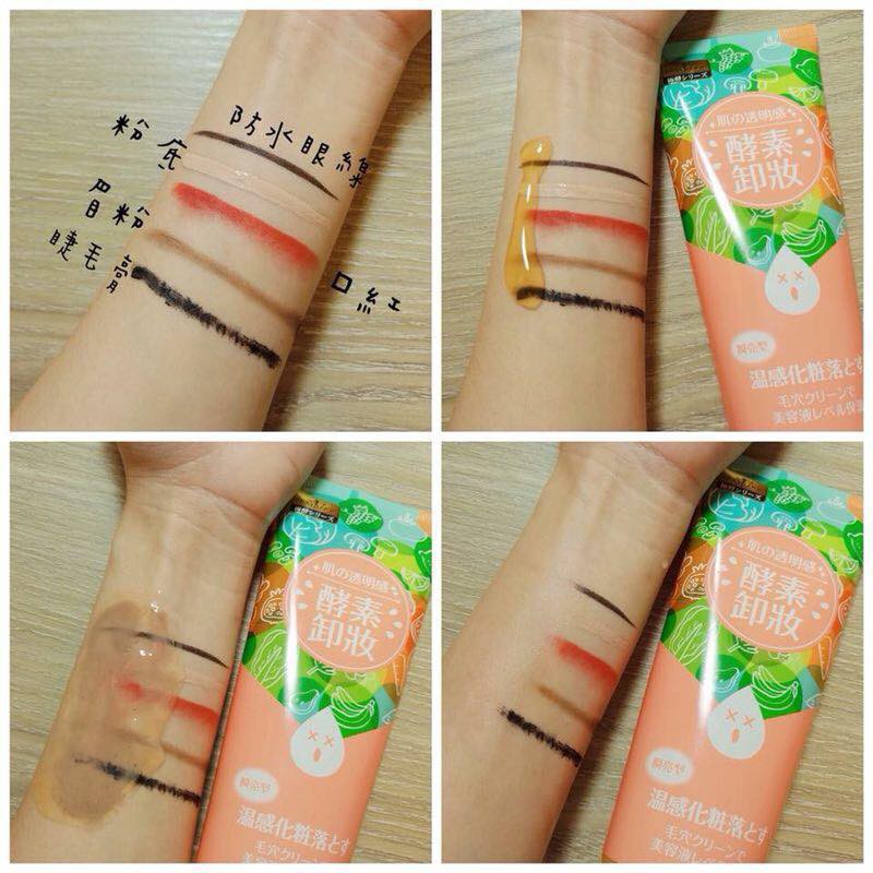 Gel tẩy trang lên mem dạng nhiệt 150g làm sạch bụi bẩn lớp trang điểm SL.TT | BigBuy360 - bigbuy360.vn