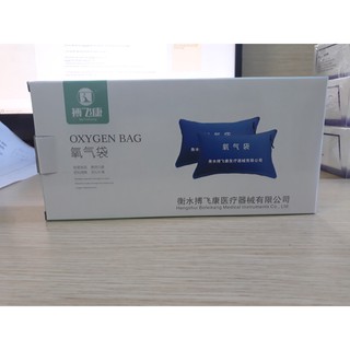 Túi đựng oxy