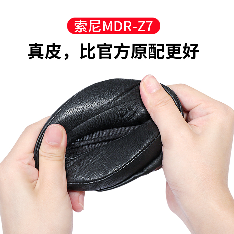 Đệm Mút Tròn Phối Da Bọc Ngoài Cho Tai Nghe Chụp Tai Sony Mdr-z7 Ốp | BigBuy360 - bigbuy360.vn