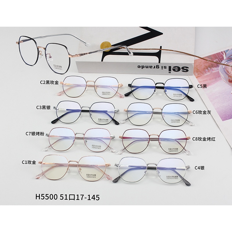 Mắt Kính Chống Ánh Sáng Xanh Thời Trang Cho Nam Và Nữjz5500 | BigBuy360 - bigbuy360.vn