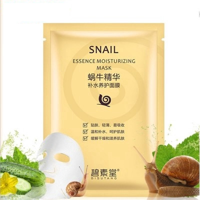 Snail Essence Whitening Moisturizing Mask/Natural Whitening/Hydrate and Maintain/Nourish and Moisturize/Face Mask/Moisturizing/Firming/ Rejuvenating/ Brightening/tight / and Improving Roughness/Sleeping Mask/face Care/skincare /cosmetics