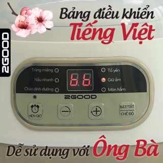 Nồi nấu chậm đa năng 2Good A200 1lit